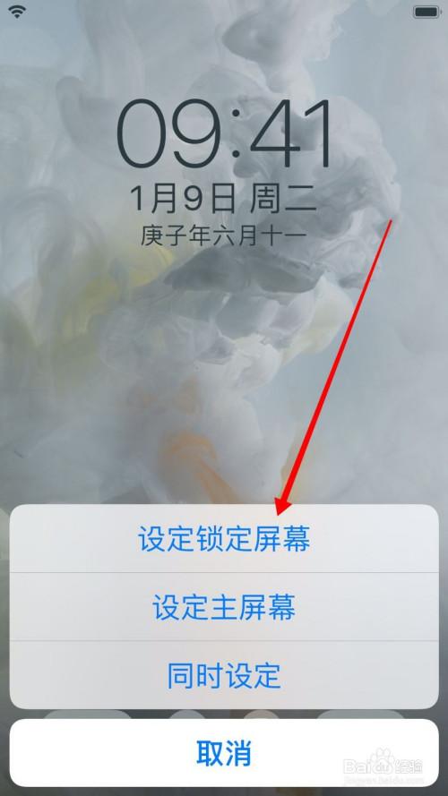 三星s5如何设置不同的壁纸