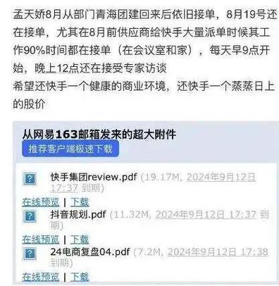 快手业务24小时在线下单平台免费,快手业务低价自助平台超低价