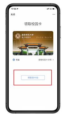曲阜内置流量卡