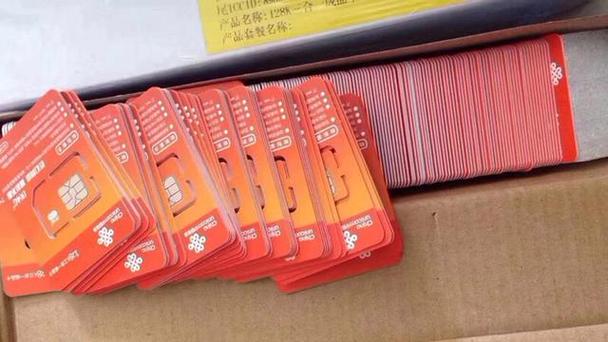 吉林运营商送流量卡