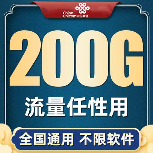金华纯流量卡好不好