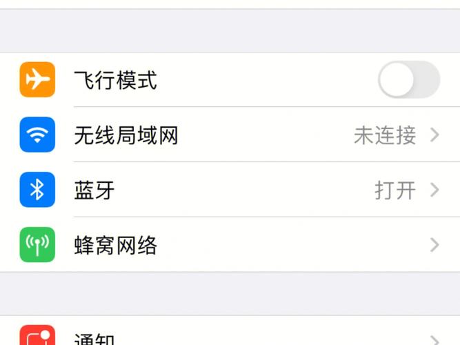 苹果2卡怎么开热点流量