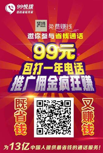 流量宝卡充值