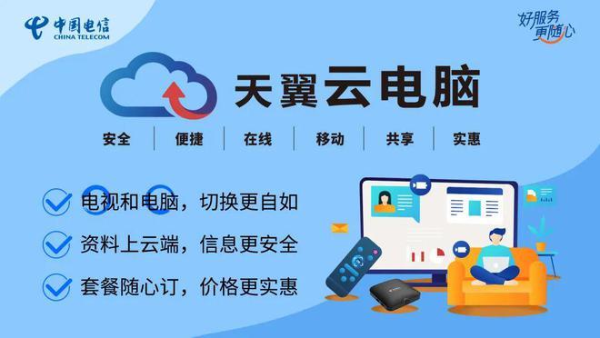 孝心卡流量封顶