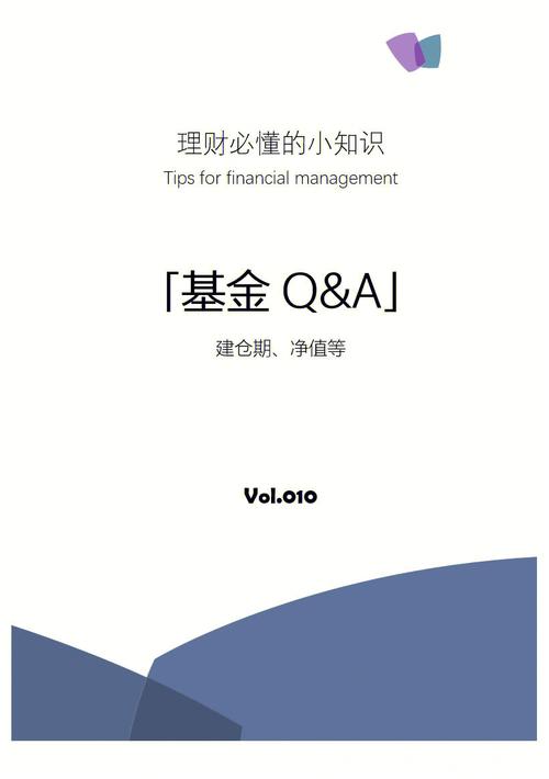 wipe名词解析及方法