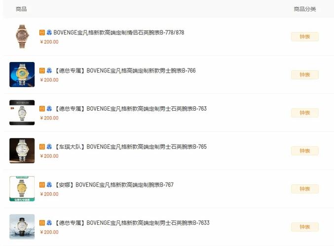 全网下单平台,快手24小时在线下单平台免费