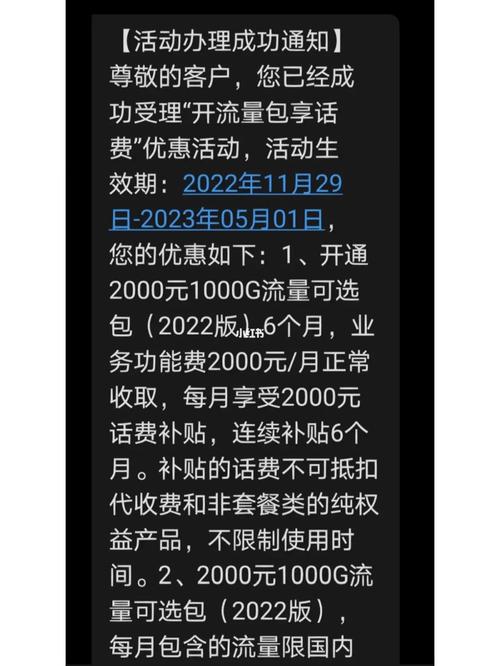 中国移动天神卡流量，它如何满足现代用户的需求？