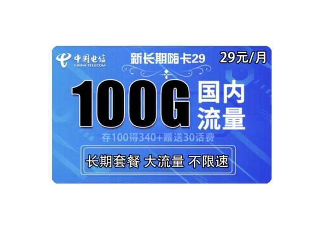 卖流量卡都是真的吗广告