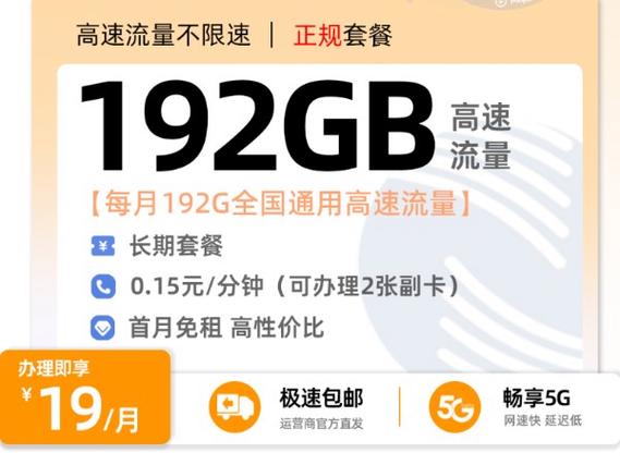 酷我音乐开什么卡流量