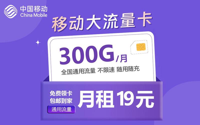苹果流量卡激活
