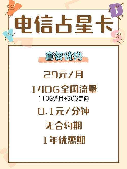江苏这边用什么流量卡好