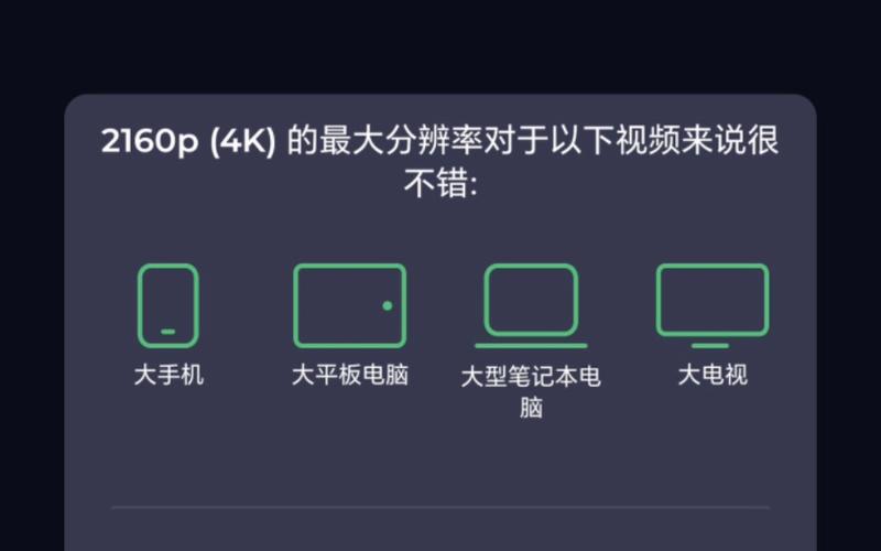 如何充分利用平板电脑的纯流量卡？