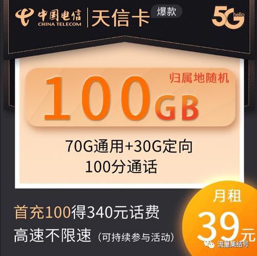 酷我音乐推出了哪些流量卡服务？