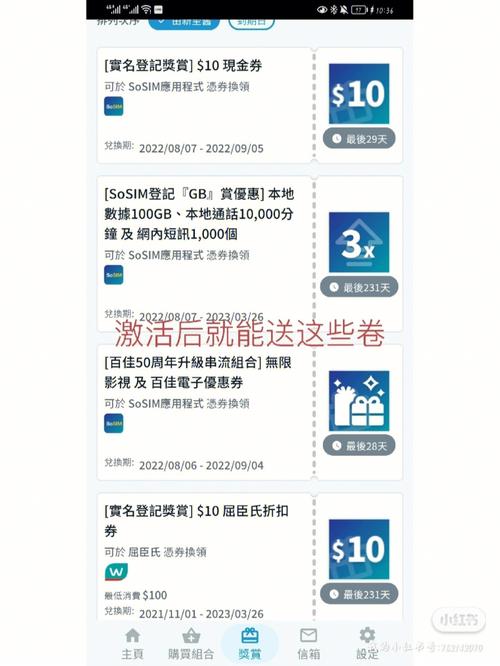 香港卡流量好慢