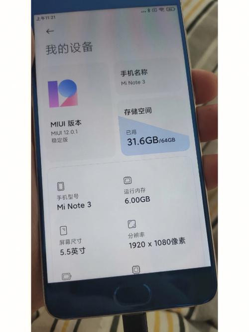 小米note3内存可以扩容吗