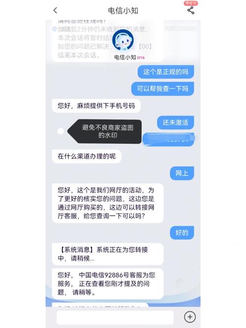 流量卡管理app