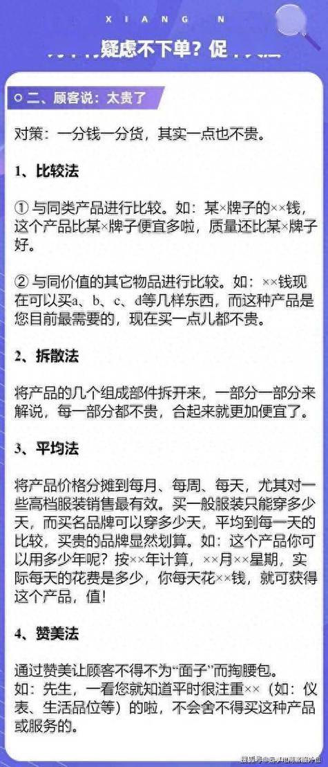 哪个平台提供24小时自助下单服务，并声称拥有全网最低价？