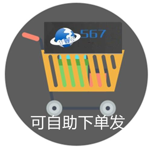 dy24小时自助服务平台,dy自助下单全网最低