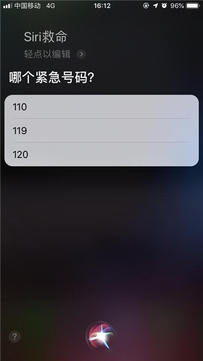 什么是Siri