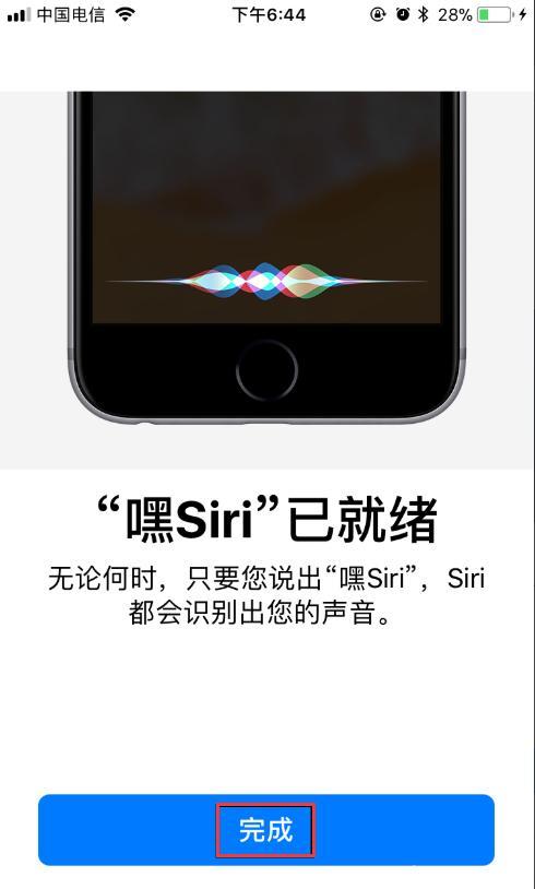 什么是Siri