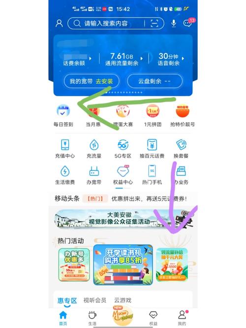安徽纯流量卡哪里有卖