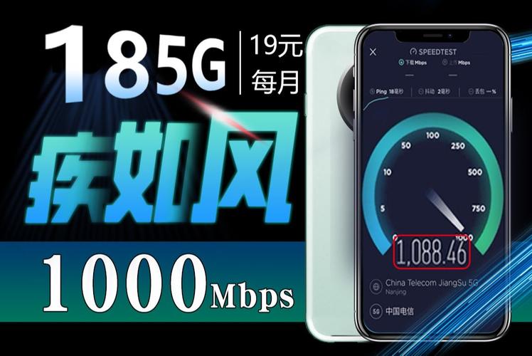 哪个品牌的流量卡网速快