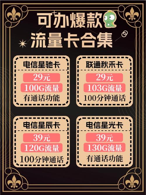 流量卡为什么有呼叫限制