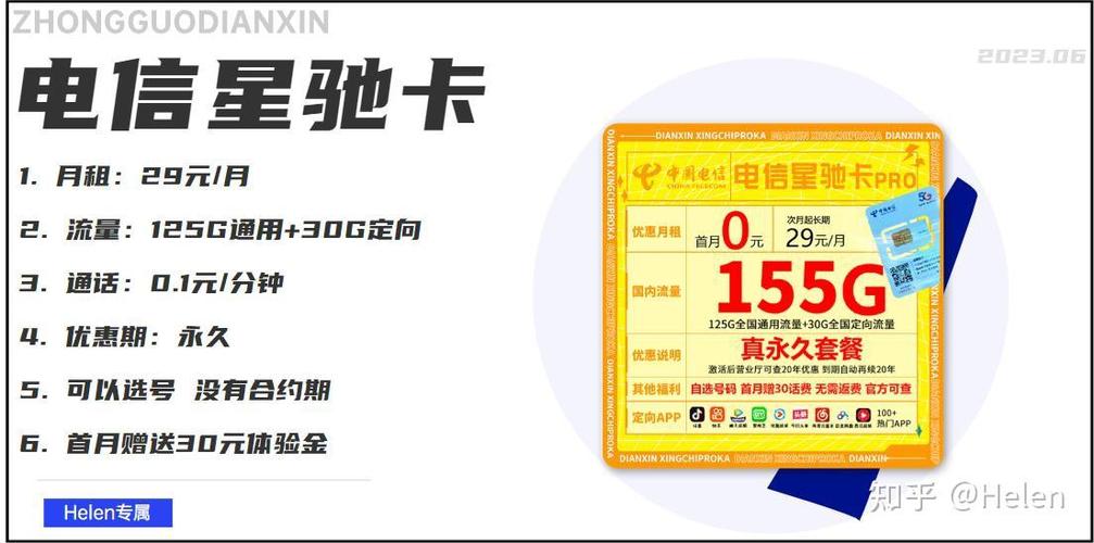 淘宝流量卡正规吗安全吗
