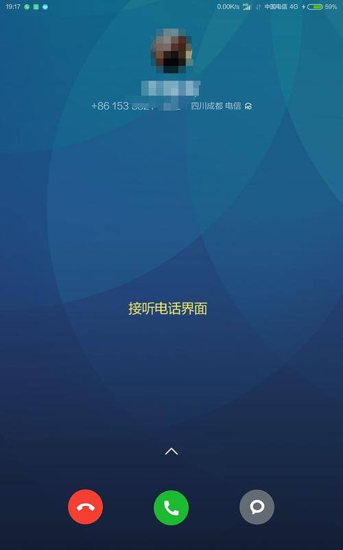 如何拒接虚拟号码来电