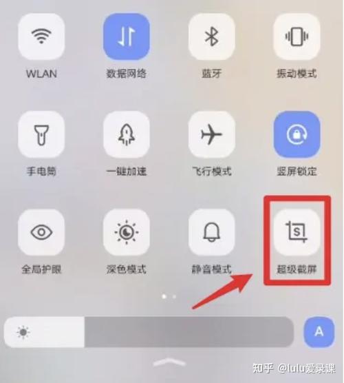 如何使用vivox6手机进行银行业务操作？