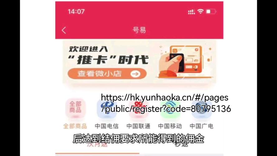 如何查名下的流量卡卡号