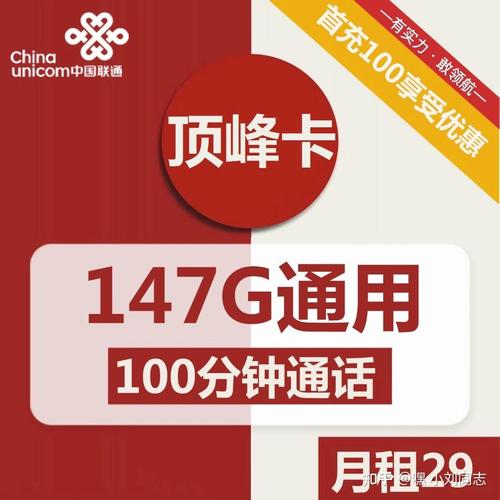 流量要不要买卡包