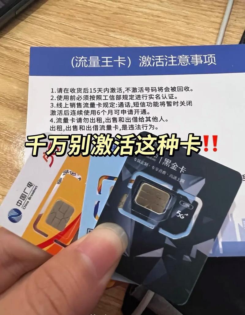 怎样测试手机流量卡好坏