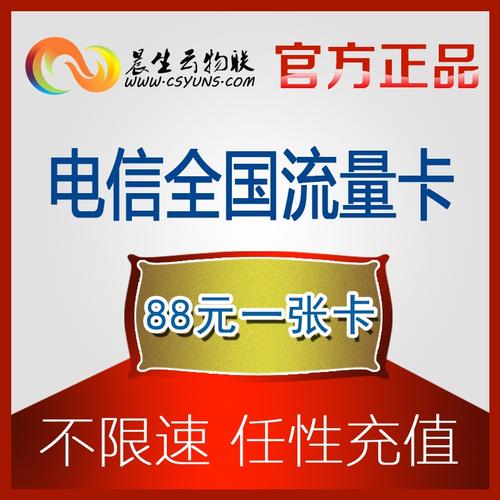 什么卡看快手不费流量的