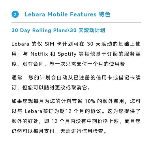 欧盟流量卡价格