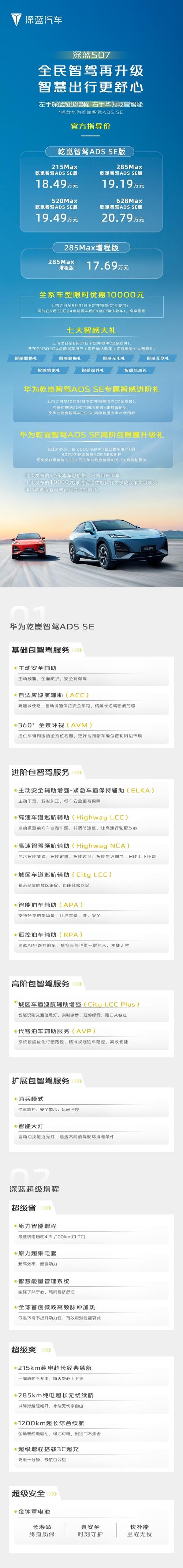 全民优选 流量卡
