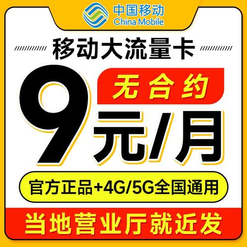成都大王流量卡怎么样
