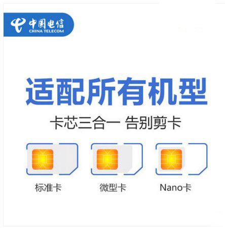如何为集团办理流量卡小号？