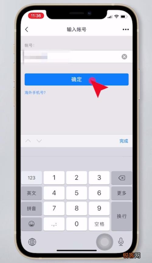 QQ换了手机号忘了密码怎么找回