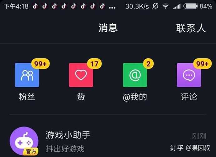 快手双击1000个一块钱,抖音低价业务