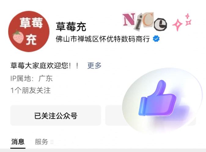 公主浩流量卡