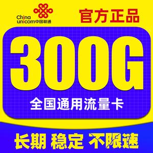 淘宝流量卡正规吗安全吗