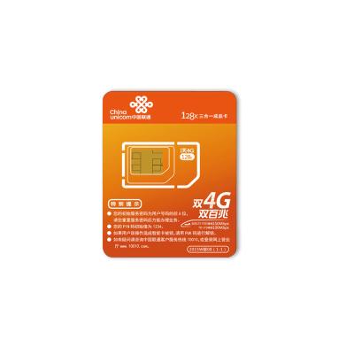 如何选择合适的联通流量卡以优化我的WiFi体验？