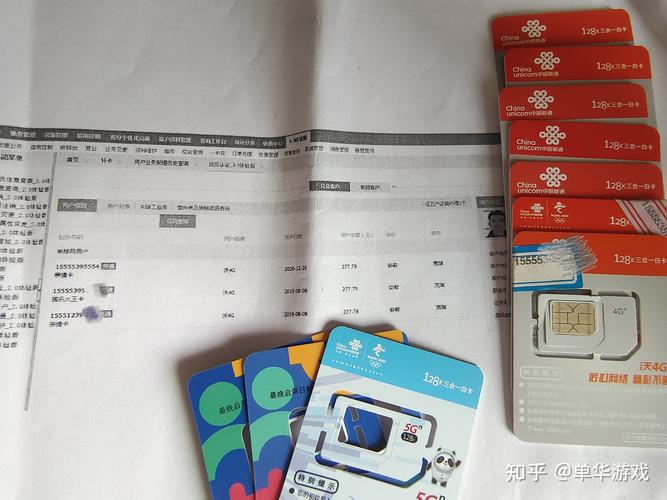 福建联通流量日租卡，如何最大化利用每日流量？