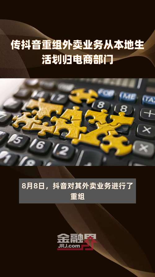 抖音业务下单24小时便宜,抖音业务24小时在线下单免费