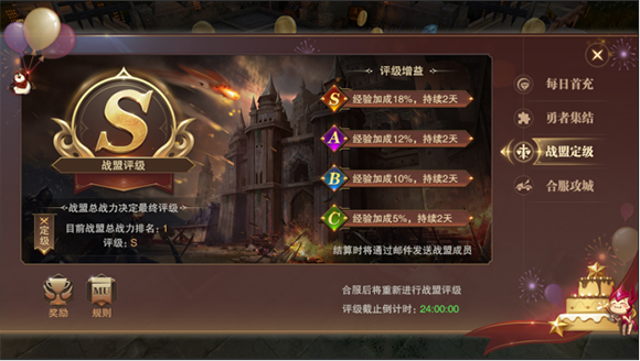 玩精灵盛典费不费流量卡
