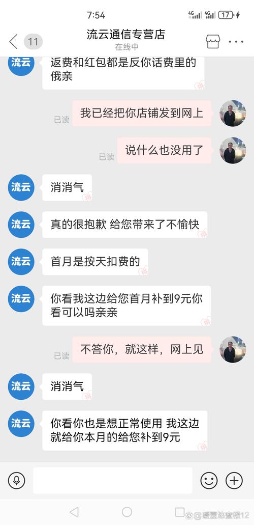 拼多多兑换手机流量卡