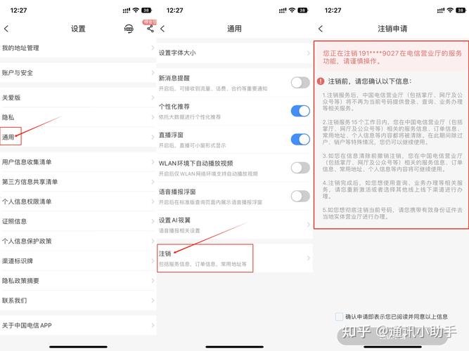 流量卡为什么有呼叫限制