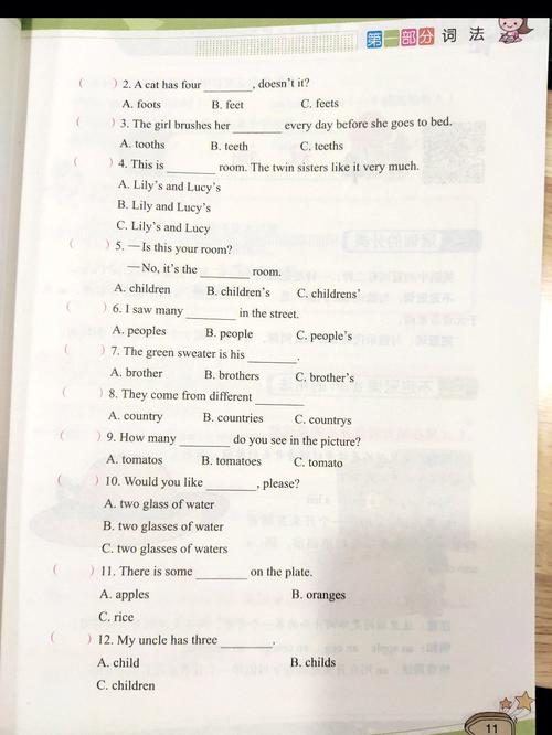 wipe名词解析及方法