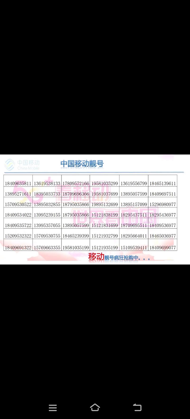 微信视频100兆流量卡